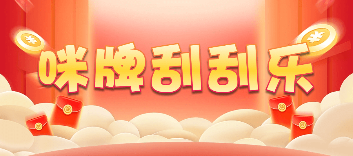 加拿大28,预测,在线,加拿大28在线预测,加拿大在线咪牌,加拿大28走势咪牌,加拿大2.8在线,组合